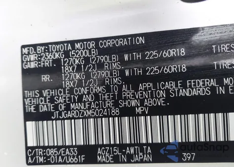 2021 Lexus Nx 300 из США, поврежденный, VIN JTJGARDZXM5024188